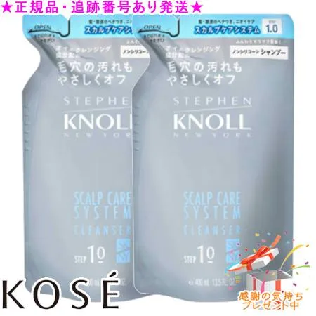 KOSE コーセー スティーブンノル スカルプケアシステム クレンザー つめかえ用 400mL 2個セット プレゼント付
