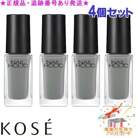 KOSE コーセー ネイルホリック GR720 5mL 4個セット プレゼント付