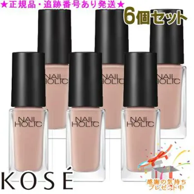 KOSE コーセー ネイルホリック つめ用ファンデ+ BE024F 5mL 6個セット プレゼント付