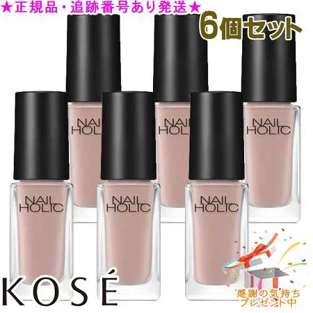 KOSE コーセー ネイルホリック つめ用ファンデ+ BE033F 5mL 6個セット プレゼント付