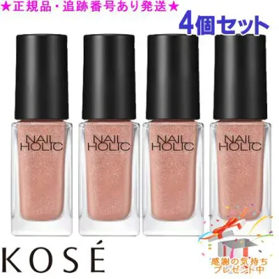 KOSE コーセー ネイルホリック くすみカラーズ PK002K 5mL 4個セット プレゼント付