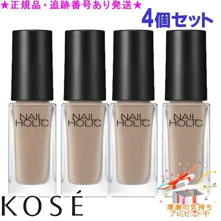 KOSE コーセー ネイルホリック つめ用ファンデ+ BR026F 5mL 4個セット プレゼント付
