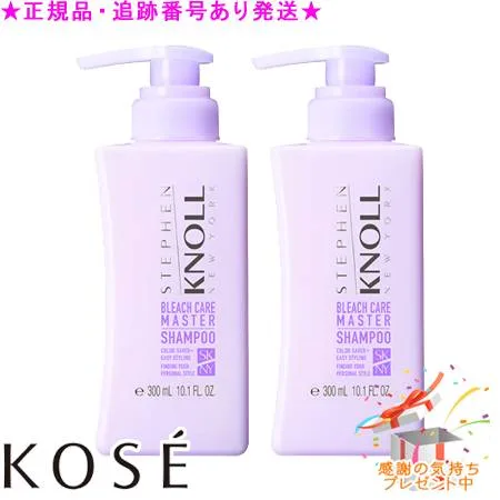 KOSE コーセー スティーブンノル ブリーチケアマスター シャンプー 300mL 2個セット プレゼント付
