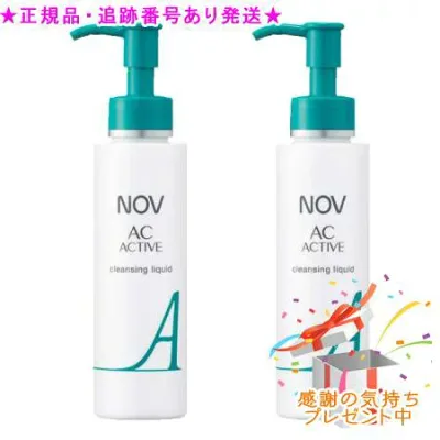 NOV ノブ ACアクティブ クレンジングリキッド 医薬部外品 120mL 2個セット プレゼント付