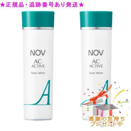 NOV ノブ ACアクティブ フェイスローション 医薬部外品 135mL 2個セット プレゼント付