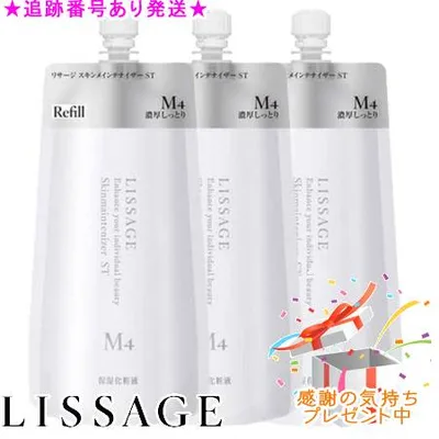 LISSAGE Skin Keeper ST M4 Refill 180mL Set 3 ชิ้น พร้อมของขวัญ