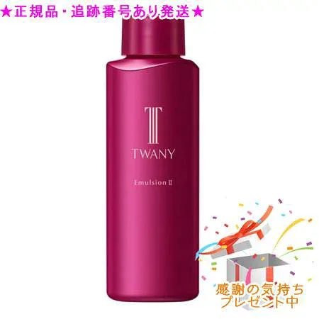 TWANY トワニー エマルジョンN II レフィル 100mL 医薬部外品 プレゼント付