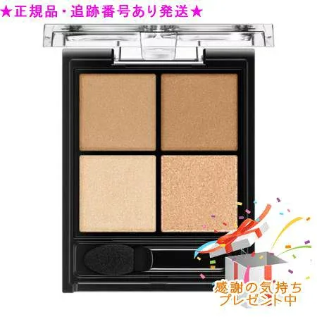 KATE カネボウ ケイト ポッピングシルエットシャドウ 3.6g プレゼント付