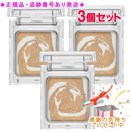 KATE カネボウ ケイト ザ アイカラー(マーブルインク) 1.5g 3個セット プレゼント付