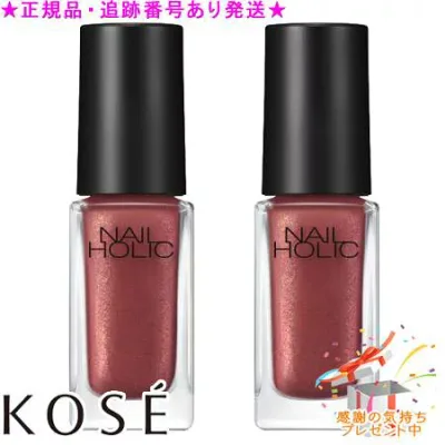 KOSE コーセー ネイルホリック モードカラーズ RD062D 5mL 2個セット プレゼント付