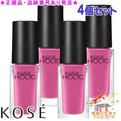 KOSE コーセー ネイルホリック フレッシュカラーズ PK092V 5mL 4個セット プレゼント付