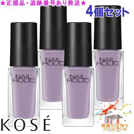 KOSE コーセー ネイルホリック フレッシュカラーズ PU093V 5mL 4個セット プレゼント付
