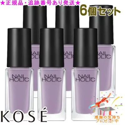 KOSE コーセー ネイルホリック フレッシュカラーズ PU093V 5mL 6個セット プレゼント付
