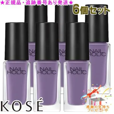 KOSE コーセー ネイルホリック フレッシュカラーズ PU094V 5mL 6個セット プレゼント付