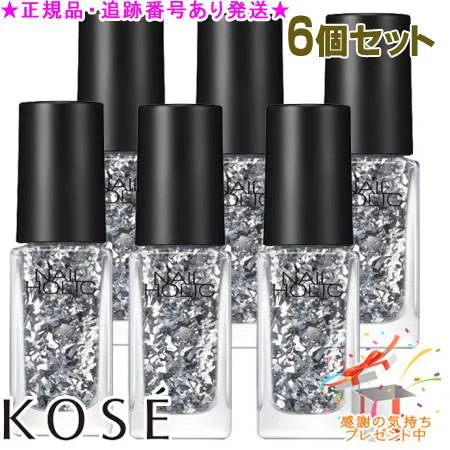 KOSE コーセー ネイルホリック ラメフレークカラーズ SV041R 5mL 6個セット プレゼント付