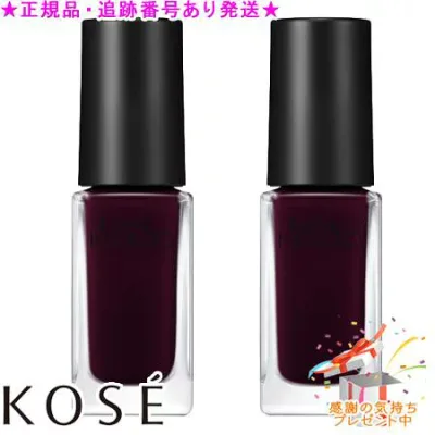KOSE コーセー ネイルホリック モードカラーズ RD080D 5mL 2個セット プレゼント付