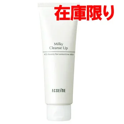 ACSEINE アクセーヌ ミルキィ クレンズアップ 120g ※外箱折りたたんでご発送