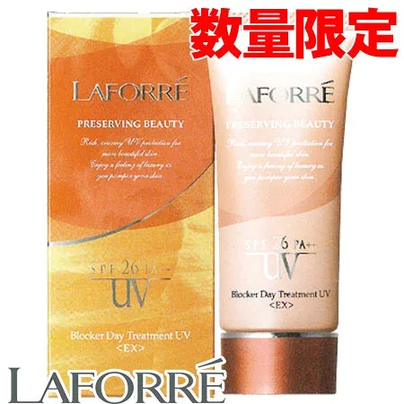 LAFORRE ラフォーレ ブロッカーデイトリートメント<EX> (40g)