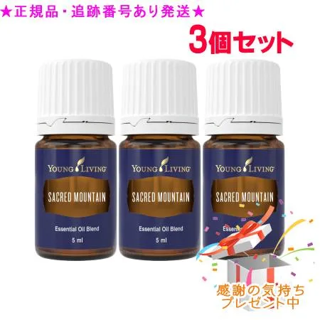 YOUNG LIVING น้ำมันหอมระเหย Young Living Blend Young Living Sacred Mountain 5mL ชุด 3 ชิ้นพร้อมของขวัญ