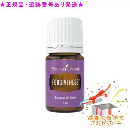 YOUNG LIVING ヤング・リビング ブレンドエッセンシャルオイル フォーギブネス 5mL プレゼント付