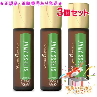 YOUNG LIVING ヤング・リビング ロールオン バニラ・ライムブレンド 10mL 3個セット プレゼント付