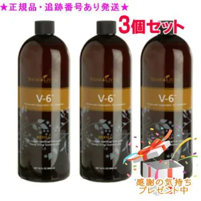 YOUNG LIVING ヤング・リビング V-6マッサージオイル リフィル 944mL 3個セット プレゼント付
