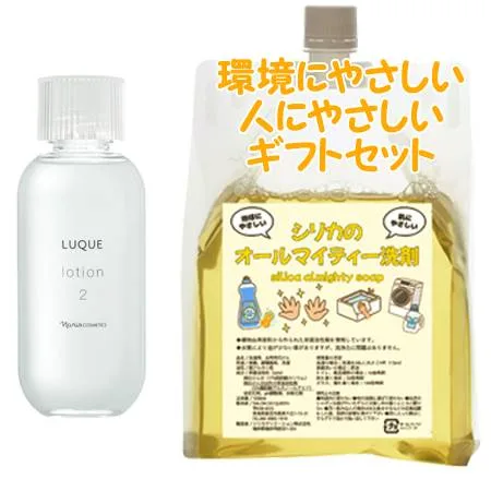 Naris ナリス ルクエ3 ローション2 210mL 環境にやさしい、人にやさしいギフトセット