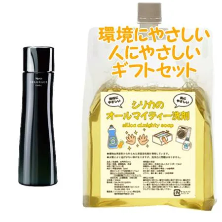 Naris ナリス セルグレース コンク 180mL 環境にやさしい、人にやさしいギフトセット