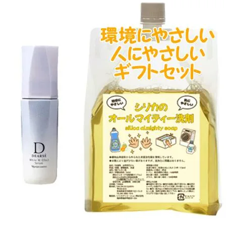 Naris ナリス ディアーゼ ホワイト Wエフェクト セラム 医薬部外品 40mL 環境にやさしい、人にやさしいギフトセット