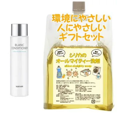 NOEVIR ノエビア ブランコンディショナー 145mL 環境にやさしい、人にやさしいギフトセット