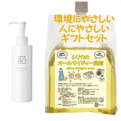NOEVIR ノエビア ノエビア80 クレンジングミルク 200mL 環境にやさしい、人にやさしいギフトセット