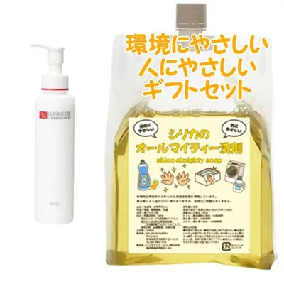 OPPEN オッペン DR エルドゥシアクレンジングミルキー 145mL 環境にやさしい、人にやさしいギフトセット