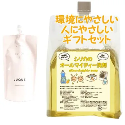 Naris ナリス ルクエ4 ローション2 つめかえ用 200mL 環境にやさしい、人にやさしいギフトセット