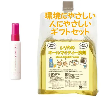 Naris ナリス エクメール リペア トリートメントミルク 97g 環境にやさしい、人にやさしいギフトセット