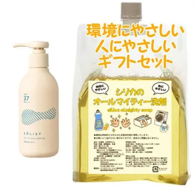 Naris ナリス ソリスト マイルドUV アクアキープ ジェル 日やけ止めジェル 180mL 環境にやさしい、人にやさしいギフトセット