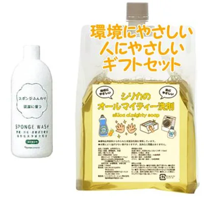 Naris ナリス スポンジ ウォッシュN つめかえ用 480mL 環境にやさしい、人にやさしいギフトセット