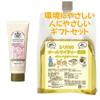 Naris ナリス アッサンブラージュ モイストラスター トリートメント RM 220g 環境にやさしい、人にやさしいギフトセット