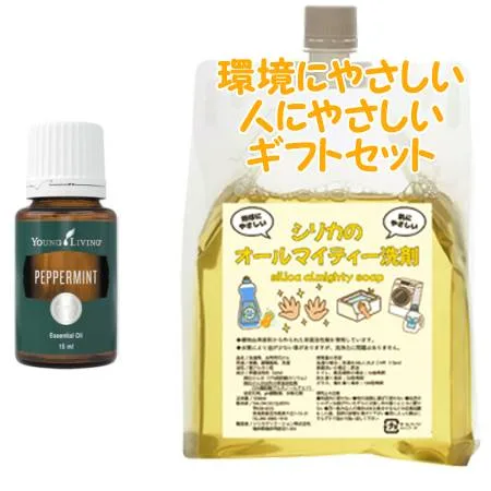YOUNG LIVING ヤング・リビング シングルエッセンシャルオイル ペパーミント 15mL 環境にやさしい、人にやさしいギフトセット