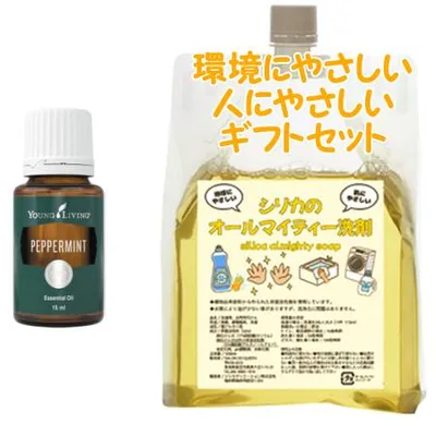 YOUNG LIVING ヤング・リビング シングルエッセンシャルオイル ペパーミント 15mL 環境にやさしい、人にやさしいギフトセット