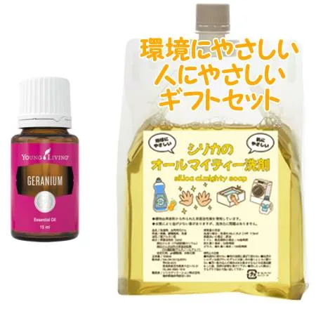YOUNG LIVING ヤング・リビング シングルエッセンシャルオイル ゼラニウム 15mL 環境にやさしい、人にやさしいギフトセット