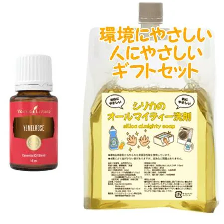 YOUNG LIVING ヤング・リビング ブレンドエッセンシャルオイル ワイエルメルローズ 15mL 環境にやさしい、人にやさしいギフトセット