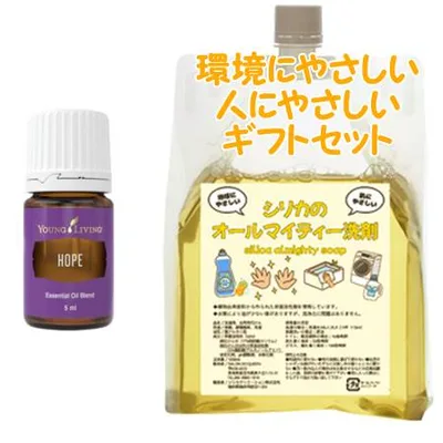 YOUNG LIVING ヤング・リビング ブレンドエッセンシャルオイル ワイエルホープ 5mL 環境にやさしい、人にやさしいギフトセット