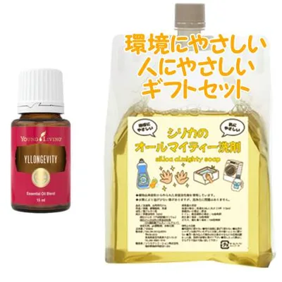 YOUNG LIVING Young Living Blend Essential Oil Weier Longevity 15mL ชุดของขวัญเป็นมิตรกับสิ่งแวดล้อมและเป็นมิตรกับมนุษย์