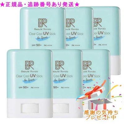 ビューテロンド クールUVスティック 15g 6個セット プレゼント付