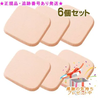 Naris ナリス メーキャップスポンジ 四角 6個セット プレゼント付