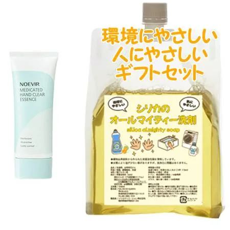 NOEVIR ノエビア 薬用ハンドクリアエッセンス 60g 環境にやさしい、人にやさしいギフトセット