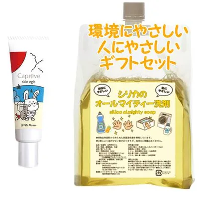 カプレーブ スキンイージスUV 30g 環境にやさしい、人にやさしいギフトセット
