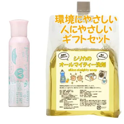 シーランドピューノ アクアパラソル ラ・フローラK1 100g 環境にやさしい、人にやさしいギフトセット