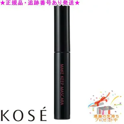 KOSE コーセー メイクキープ 衝撃のカールキープマジック 5.5g プレゼント付