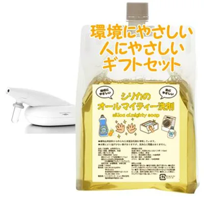Spa treatment スパトリートメント air エアー 環境にやさしい、人にやさしいギフトセット